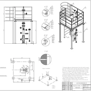 Разаработка чертежей на Блок сепаратора, поставка ФЭ (Объект -  Роснефть, 2025г)