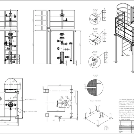 Разаработка чертежей на Блок сепаратора, поставка ФЭ (Объект -  Роснефть, 2025г)
