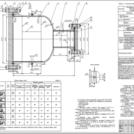 Разработка чертежей на Крышку теплообменника (Объект- НПЗ Лукойла, 2025г)